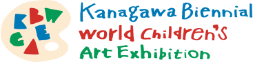 Kanagawa Biennial World Children's Art Exhibition